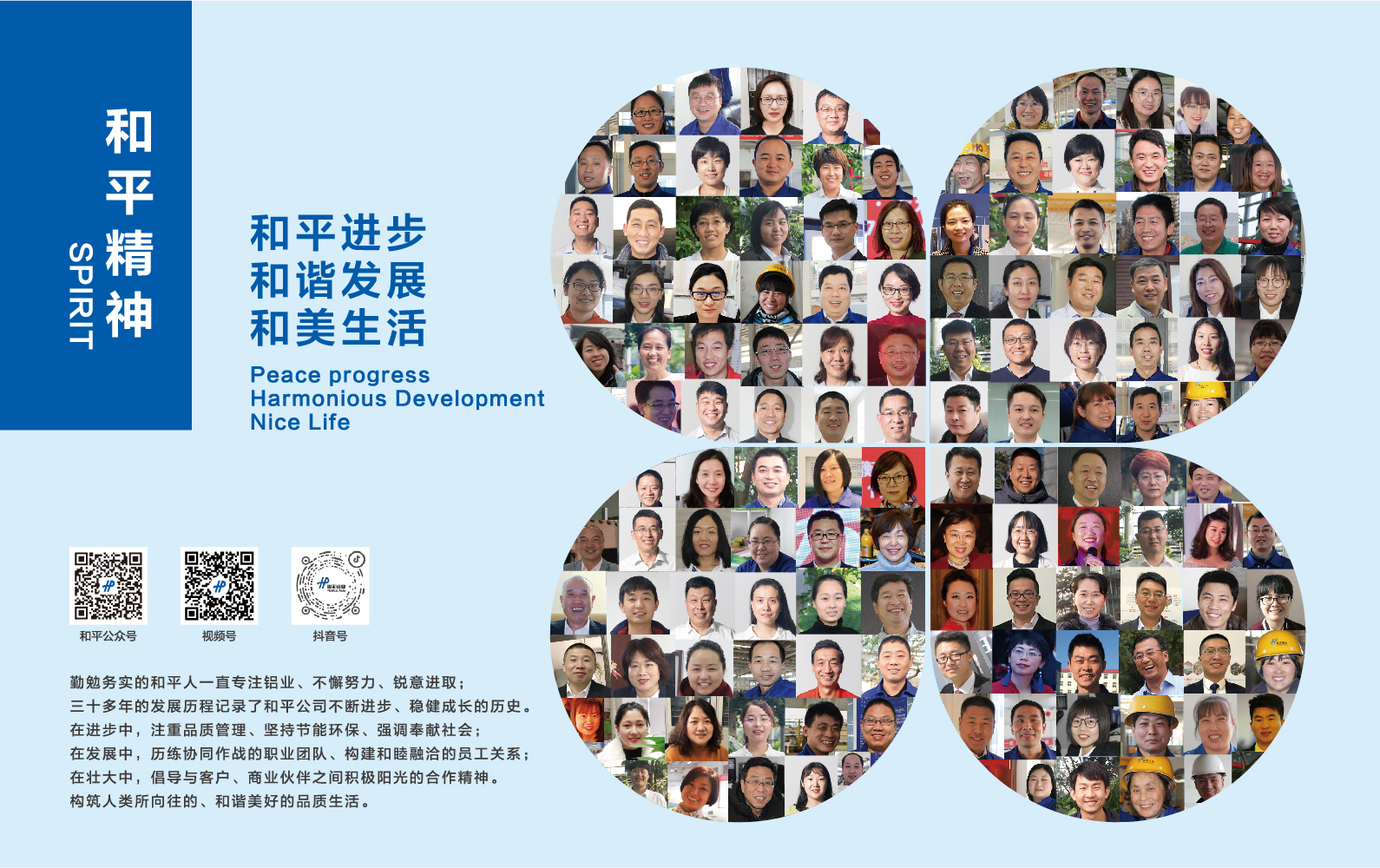 企业精神-01-01.jpg